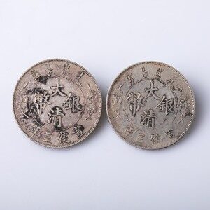 歴代銭貨専場（1）_雅和拍卖_大阪雅和auction第六期_实时拍_雅鉴艺术网