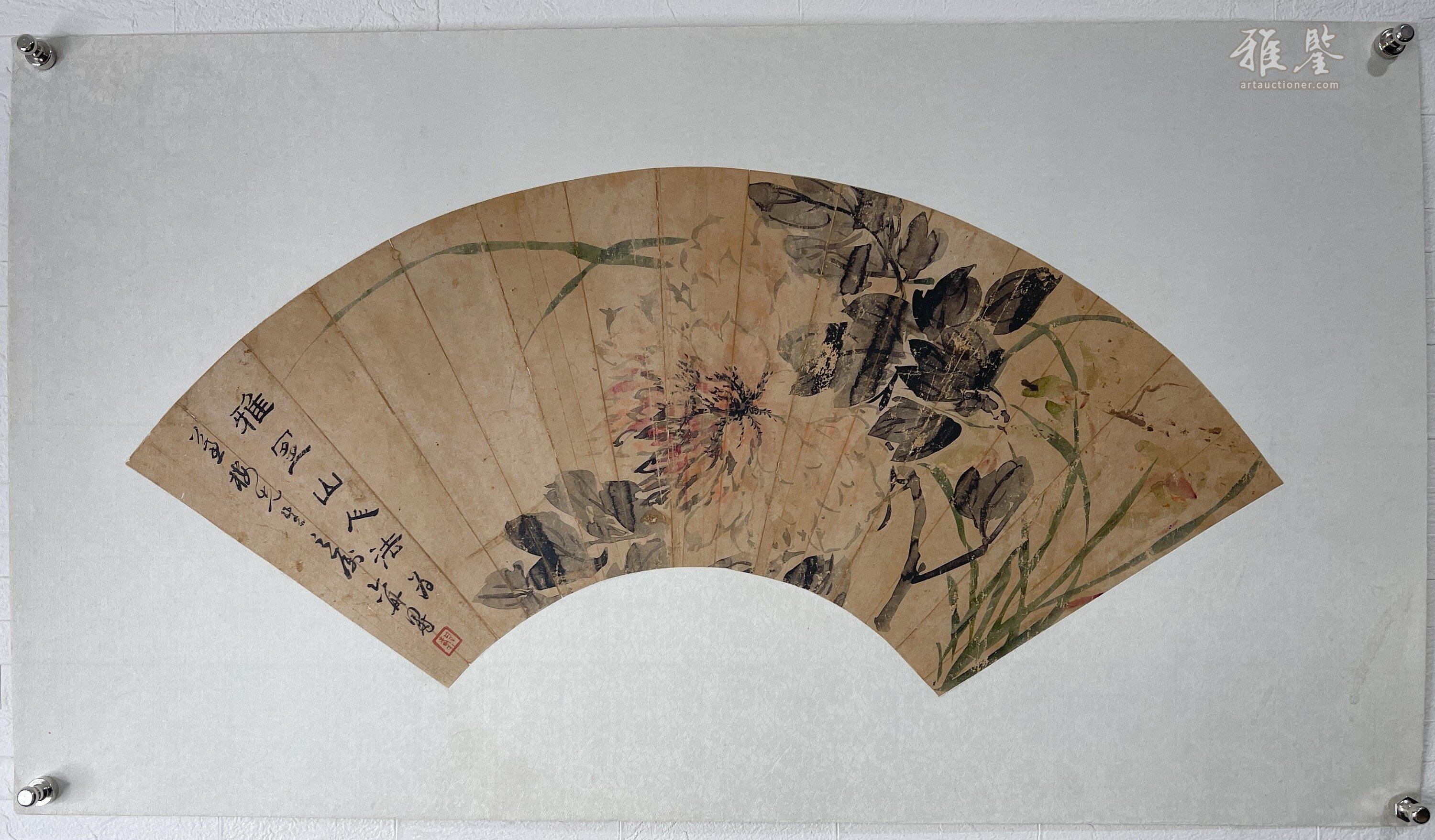 六舟花卉扇面_LOT.367_拍品详情_雅鉴艺术网拍品详情