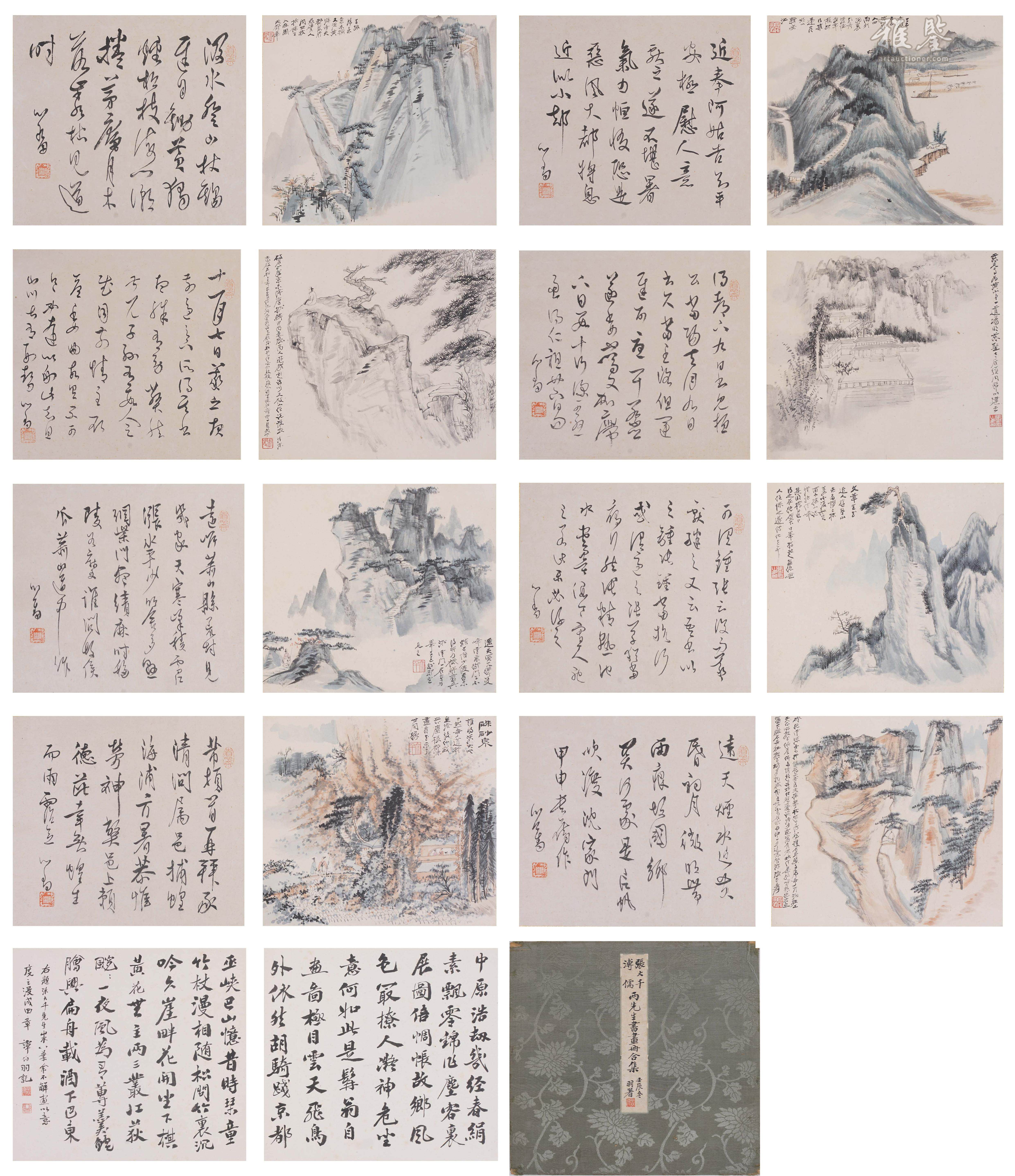 张大千、溥儒山水书法册页_LOT.44_拍品详情_雅鉴艺术网拍品详情