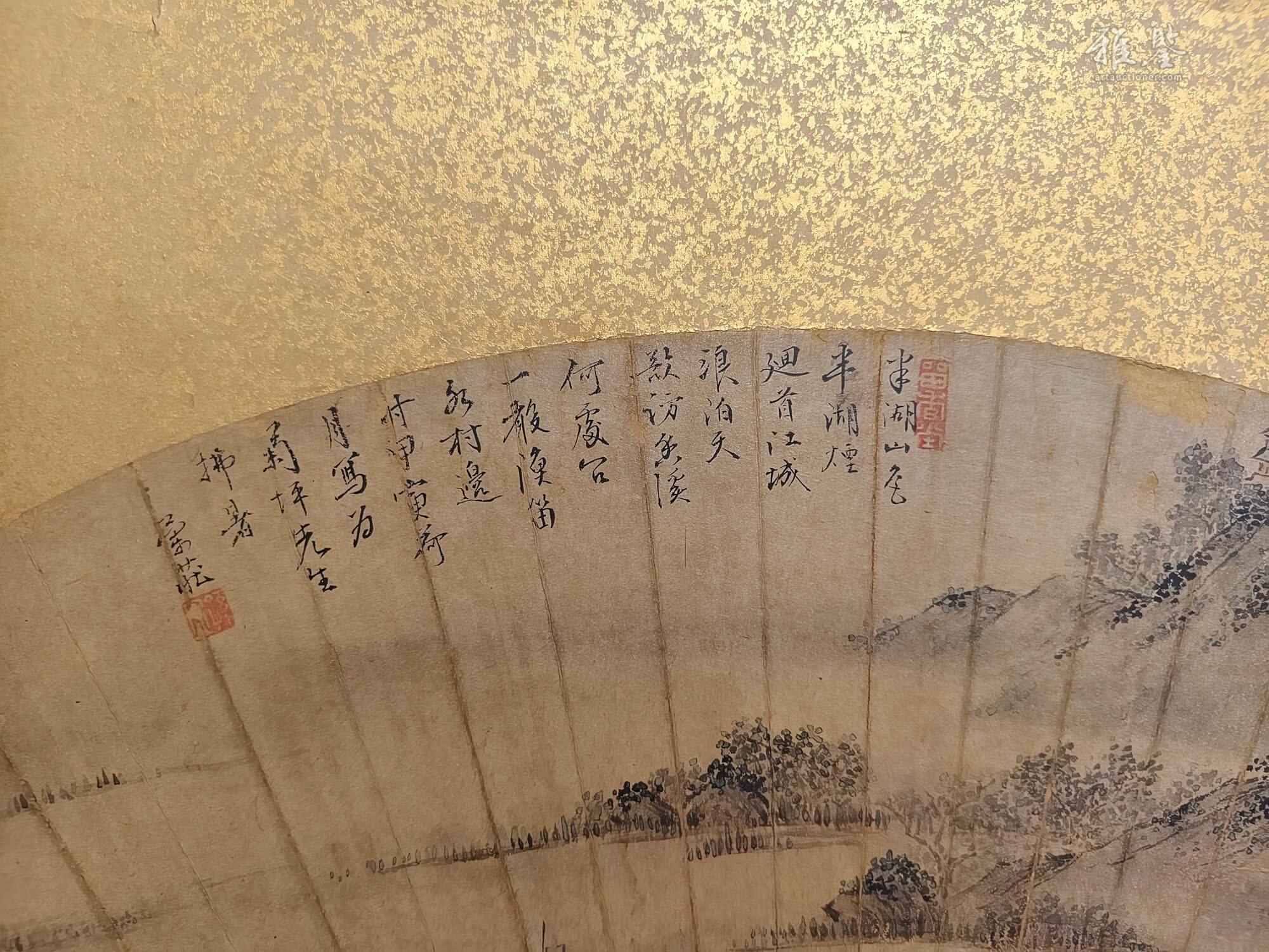 孙兰庄山水扇面_LOT.55_拍品详情_雅鉴艺术网拍品详情