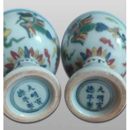 限时拍_大明宣德年制款五彩龙凤高足杯_拍品详情_雅鉴艺术网限时拍拍品详情