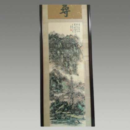 中国古美術・山水四条屏通屏画芯・黄宾虹印款・水墨画・純手描き・文房置物・水印付き 限时拍_黄宾虹款山水“溪山寻幽” 四条屏1套_拍品详情_雅鉴艺术网限时拍