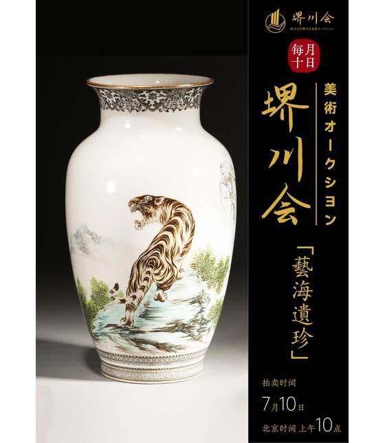 中国古美術『旧蔵 牛角彫刻 文人泛舟置物』文人趣味 極細工 古玩 骨董品 古美味 藝海遺珍——中國歷代古董雜項專場_堺川会_26年7月堺川会美術