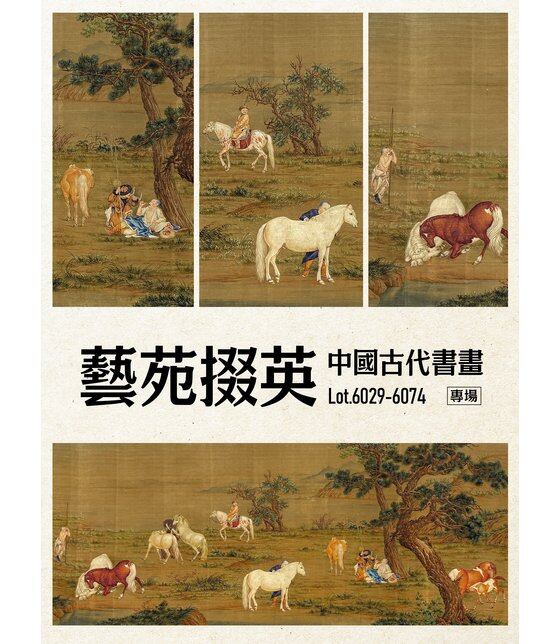 真作】鳳麒古掛軸「三行書 馮玉祥」近代書画家 中国古美術 肉筆紙本